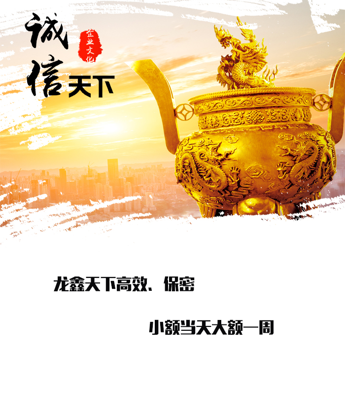 鲁甸要债公司